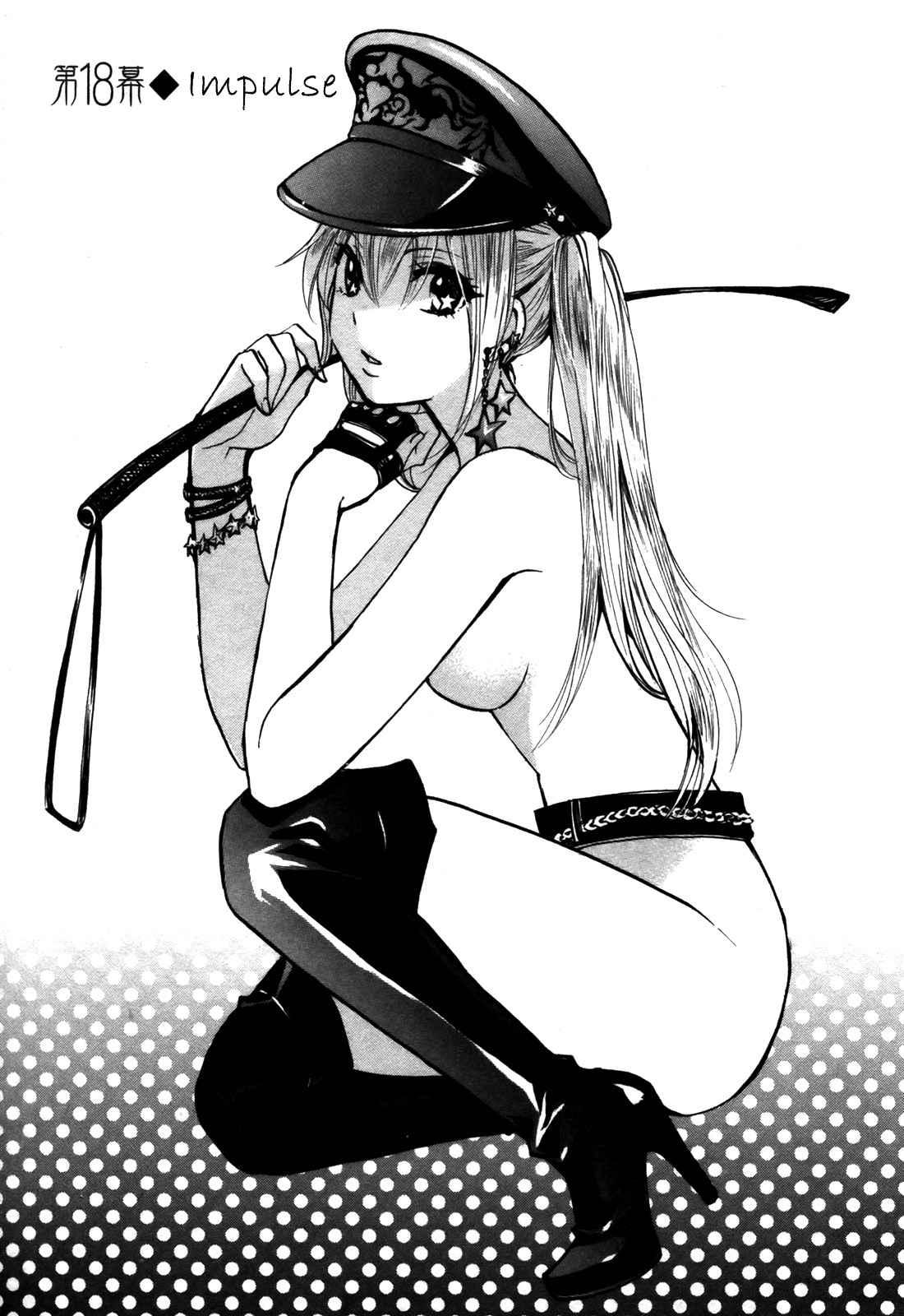 Velvet Kiss Chapter 3000 Page 28